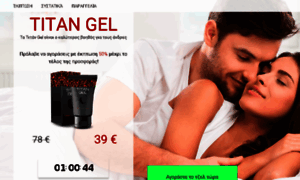 Titan-gel-original.club thumbnail