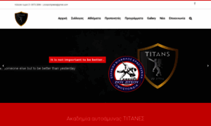 Titansclub.gr thumbnail