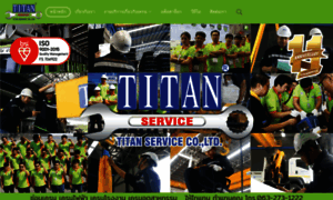 Titanservice.co.th thumbnail