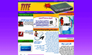 Tite.com.sa thumbnail