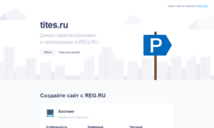 Tites.ru thumbnail