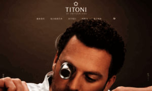 Titoni.cn thumbnail