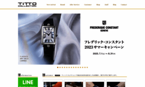 Titto.jp thumbnail