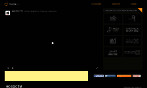 Tivizor.ru thumbnail
