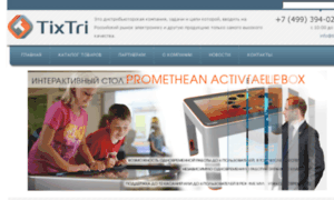 Tixtri.ru thumbnail
