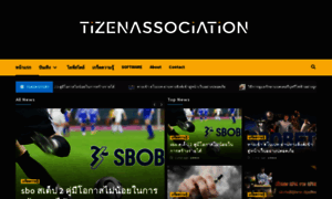 Tizenassociation.org thumbnail