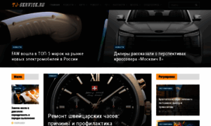 Tj-service.ru thumbnail