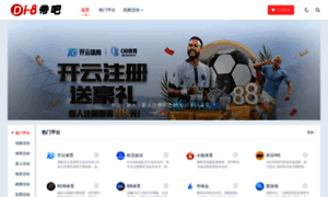 Tj-wanxiang.com thumbnail