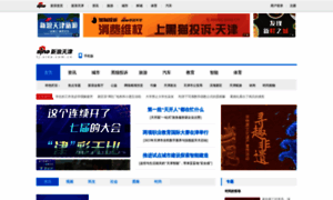 Tj.sina.com.cn thumbnail