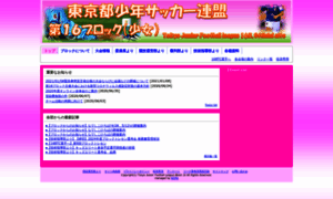 Tjfl16.jp thumbnail