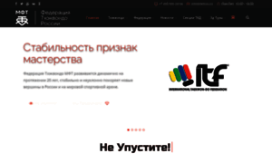 Tkdrus.ru thumbnail