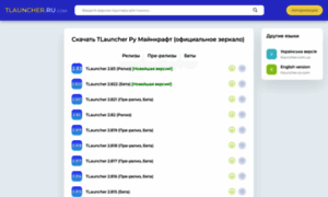 Tlauncher.ru.com thumbnail