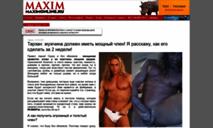 Tlawburn.blogi-novosti.ru thumbnail