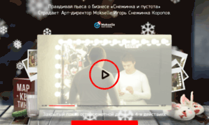 Tlen2016.ru thumbnail
