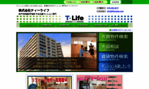 Tlife-kobe.com thumbnail