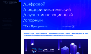 Tltsu.ru thumbnail
