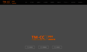 Tm-cc.com thumbnail
