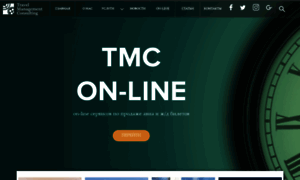 Tm-consulting.ru thumbnail