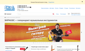 Tmbv.skifmusic.ru thumbnail