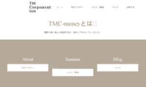 Tmc-money.com thumbnail