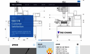 Tmcos.co.kr thumbnail