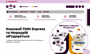 Tmm-express.com thumbnail