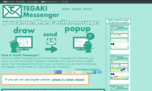 Tmsg.pipa.jp thumbnail