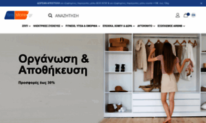 Tmstore.gr thumbnail