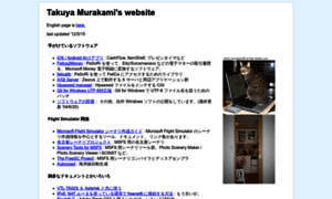 Tmurakam.org thumbnail
