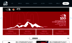 Tnf100.ihuipao.com thumbnail