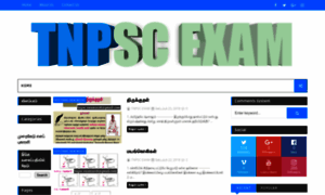 Tnpscexam2018.blogspot.com thumbnail