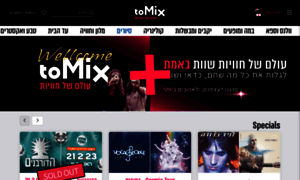 To-mix.co.il thumbnail