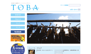 Toba.or.jp thumbnail