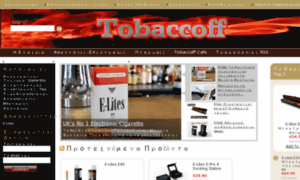 Tobaccoff.gr thumbnail