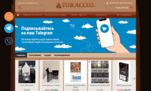 Tobaccos.com.ua thumbnail