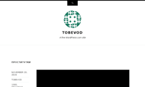 Tobevod.wordpress.com thumbnail