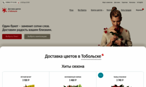 Tobolsk.flowers-sib.ru thumbnail