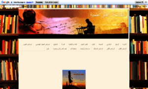Tobruk-afaq.blogspot.com thumbnail