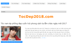 Tocdep2016.com thumbnail