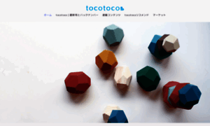 Tocotoco-mag.com thumbnail