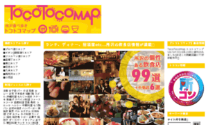 Tocotocomap.com thumbnail