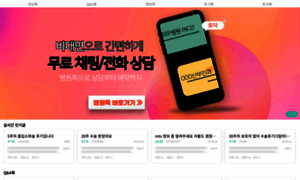 Todac.co.kr thumbnail