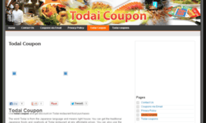 Todai-coupon.com thumbnail