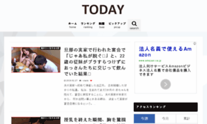 Today-japan.news thumbnail