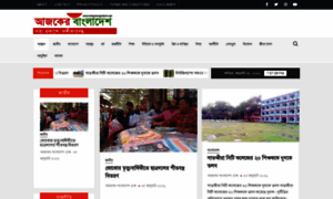 Todaybangladesh.net thumbnail