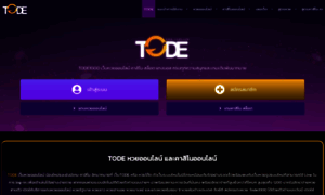 Tode1000.com thumbnail