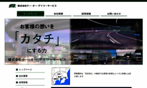 Tods.co.jp thumbnail