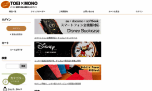 Toeimono.com thumbnail