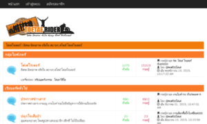 Toetae-rider.com thumbnail