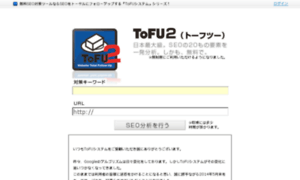 Tofu-system.com thumbnail